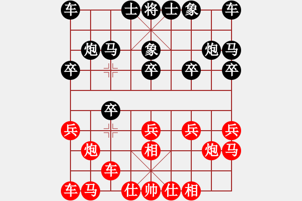 象棋棋谱图片：辽宁省 关文晖 和 天津市 尚培峰 - 步数：10 