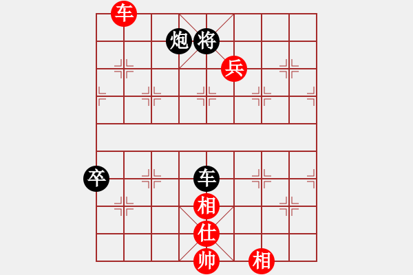象棋棋谱图片:辽宁省 关文晖 和 天津市 尚培峰 - 步数:110 象棋棋谱图片:辽宁省 关文晖 和 天津市 尚培峰 - 步数:110