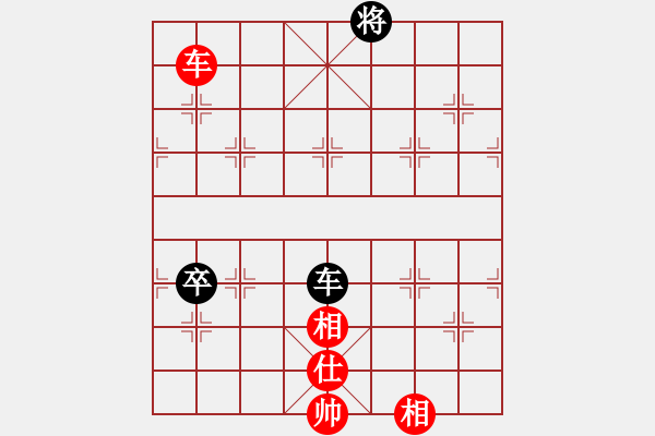 象棋棋谱图片:辽宁省 关文晖 和 天津市 尚培峰 - 步数:117 象棋棋谱图片:辽宁省 关文晖 和 天津市 尚培峰 - 步数:117