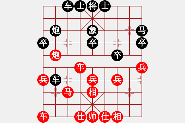 象棋棋谱图片:辽宁省 关文晖 和 天津市 尚培峰 - 步数:30 象棋棋谱图片:辽宁省 关文晖 和 天津市 尚培峰 - 步数:30