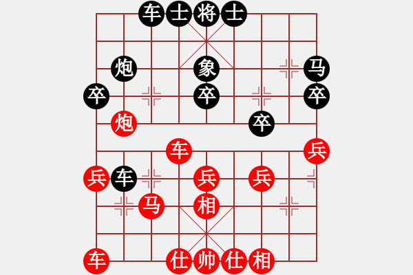 象棋棋谱图片：辽宁省 关文晖 和 天津市 尚培峰 - 步数：30 