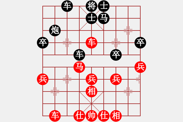 象棋棋谱图片:辽宁省 关文晖 和 天津市 尚培峰 - 步数:40 象棋棋谱图片:辽宁省 关文晖 和 天津市 尚培峰 - 步数:40