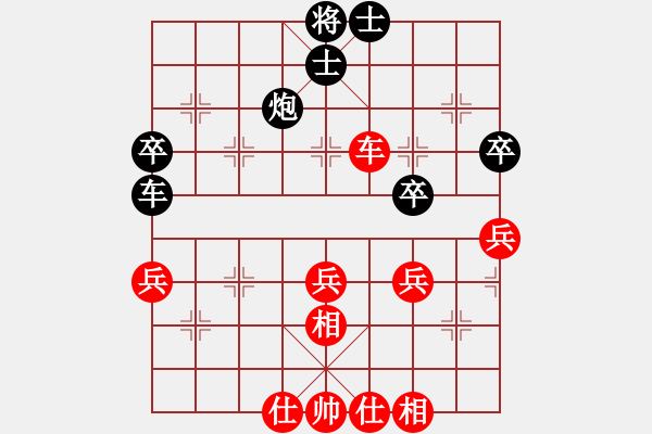 象棋棋谱图片:辽宁省 关文晖 和 天津市 尚培峰 - 步数:50 象棋棋谱图片:辽宁省 关文晖 和 天津市 尚培峰 - 步数:50