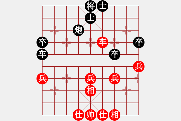 象棋棋谱图片：辽宁省 关文晖 和 天津市 尚培峰 - 步数：50 