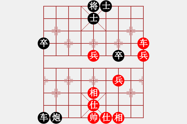 象棋棋谱图片:辽宁省 关文晖 和 天津市 尚培峰 - 步数:60 象棋棋谱图片:辽宁省 关文晖 和 天津市 尚培峰 - 步数:60