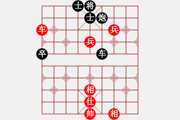 象棋棋谱图片:辽宁省 关文晖 和 天津市 尚培峰 - 步数:90 象棋棋谱图片:辽宁省 关文晖 和 天津市 尚培峰 - 步数:90