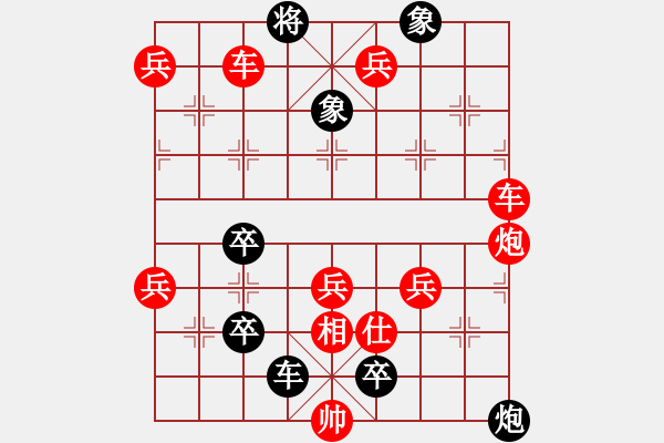 象棋棋谱图片:第020局 二倒铜旗 - 步数:0 象棋棋谱图片:第020局 二倒铜旗 - 步数:0
