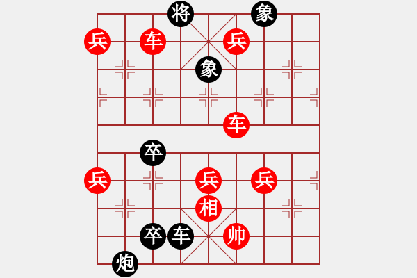 象棋棋谱图片:第020局 二倒铜旗 - 步数:10 象棋棋谱图片:第020局 二倒铜旗 - 步数:10