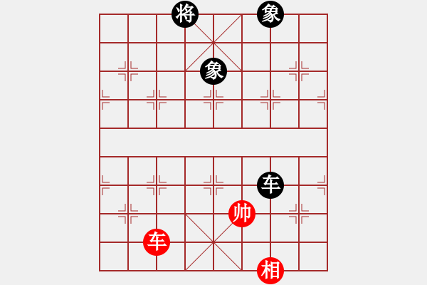象棋棋谱图片:第020局 二倒铜旗 - 步数:30 象棋棋谱图片:第020局 二倒铜旗 - 步数:30