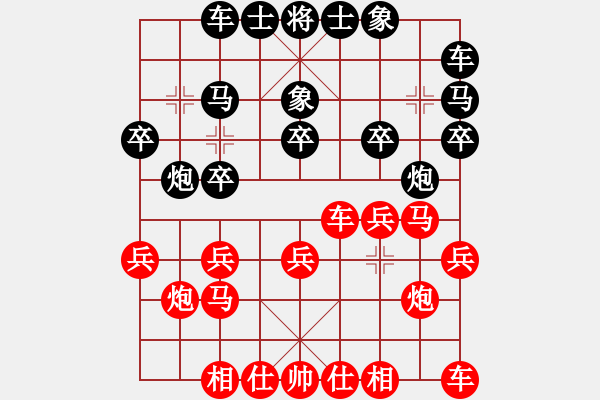 象棋棋谱图片:杭州环境集团 王天一 胜 河南楚河汉界 武俊强 - 步数:20 象棋棋谱图片:杭州环境集团 王天一 胜 河南楚河汉界 武俊强 - 步数:20
