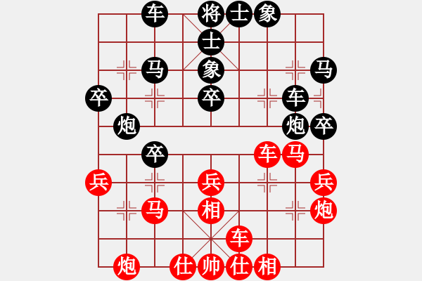 象棋棋谱图片:杭州环境集团 王天一 胜 河南楚河汉界 武俊强 - 步数:40 象棋棋谱图片:杭州环境集团 王天一 胜 河南楚河汉界 武俊强 - 步数:40