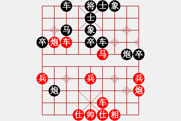 象棋棋谱图片:杭州环境集团 王天一 胜 河南楚河汉界 武俊强 - 步数:60 象棋棋谱图片:杭州环境集团 王天一 胜 河南楚河汉界 武俊强 - 步数:60
