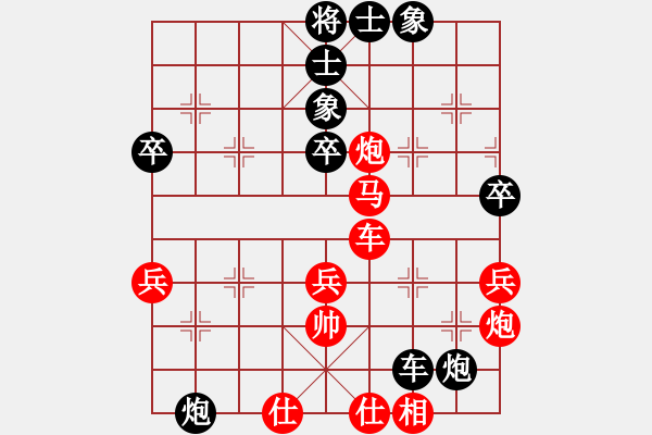 象棋棋谱图片:杭州环境集团 王天一 胜 河南楚河汉界 武俊强 - 步数:70 象棋棋谱图片:杭州环境集团 王天一 胜 河南楚河汉界 武俊强 - 步数:70