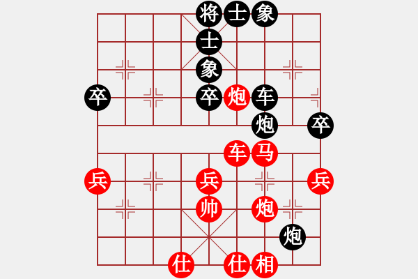 象棋棋谱图片:杭州环境集团 王天一 胜 河南楚河汉界 武俊强 - 步数:80 象棋棋谱图片:杭州环境集团 王天一 胜 河南楚河汉界 武俊强 - 步数:80