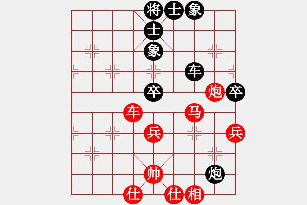 象棋棋谱图片:杭州环境集团 王天一 胜 河南楚河汉界 武俊强 - 步数:90 象棋棋谱图片:杭州环境集团 王天一 胜 河南楚河汉界 武俊强 - 步数:90