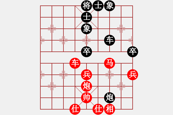 象棋棋谱图片:杭州环境集团 王天一 胜 河南楚河汉界 武俊强 - 步数:93 象棋棋谱图片:杭州环境集团 王天一 胜 河南楚河汉界 武俊强 - 步数:93