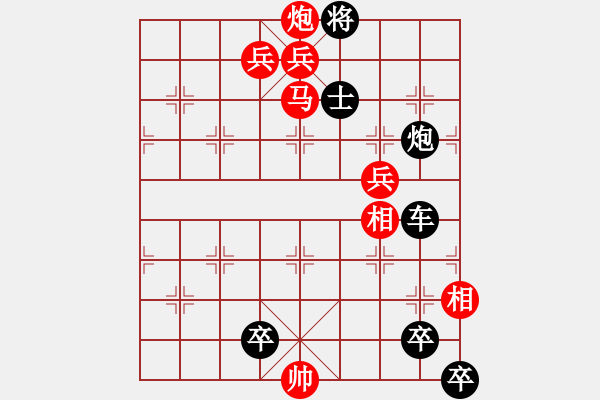 象棋棋谱图片：第229关 窃符救赵 - 步数：0 