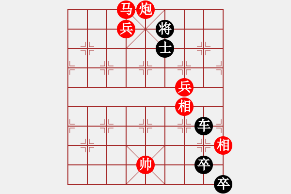 象棋棋谱图片:第229关 窃符救赵 - 步数:10 象棋棋谱图片:第229关 窃符救赵 - 步数:10