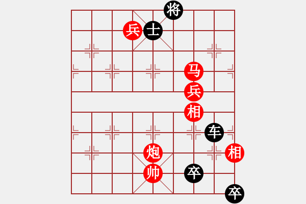 象棋棋谱图片:第229关 窃符救赵 - 步数:20 象棋棋谱图片:第229关 窃符救赵 - 步数:20