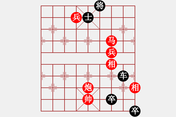 象棋棋谱图片：第229关 窃符救赵 - 步数：20 