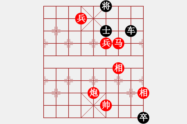 象棋棋谱图片:第229关 窃符救赵 - 步数:30 象棋棋谱图片:第229关 窃符救赵 - 步数:30