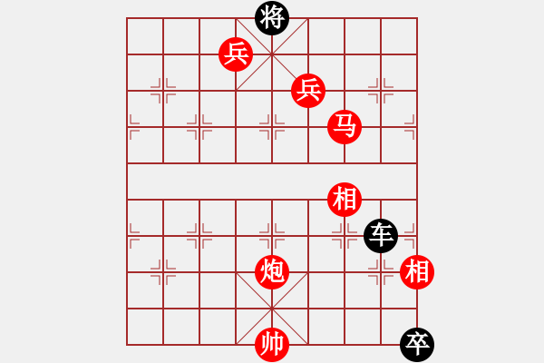 象棋棋谱图片:第229关 窃符救赵 - 步数:40 象棋棋谱图片:第229关 窃符救赵 - 步数:40