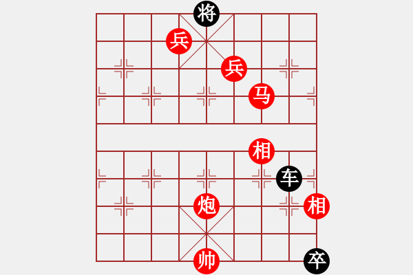 象棋棋谱图片：第229关 窃符救赵 - 步数：40 