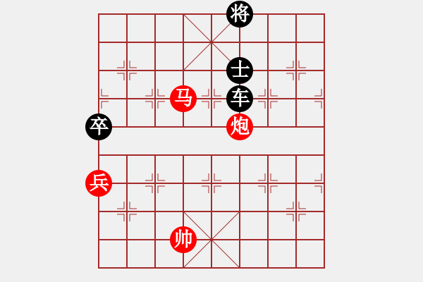 象棋棋谱图片：第220关 鄢郢之战 - 步数：10 