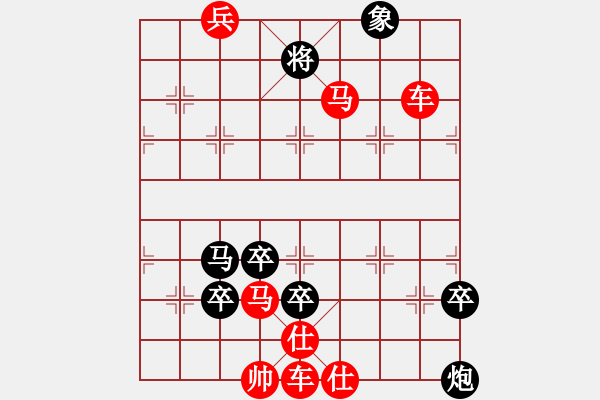 象棋棋谱图片:第189关 围魏救赵 - 步数:10 象棋棋谱图片:第189关 围魏救赵 - 步数:10