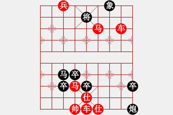 象棋棋谱图片：第189关 围魏救赵 - 步数：10 