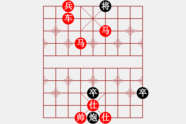 象棋棋谱图片:第189关 围魏救赵 - 步数:30 象棋棋谱图片:第189关 围魏救赵 - 步数:30