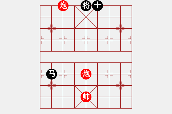 象棋棋谱图片:第90关 灭赵之战 - 步数:10 象棋棋谱图片:第90关 灭赵之战 - 步数:10