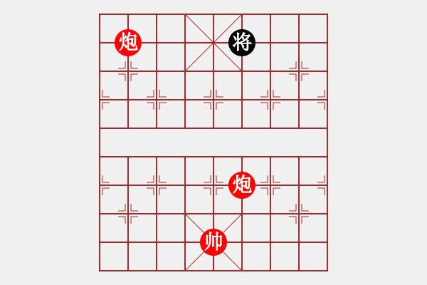 象棋棋谱图片：第90关 灭赵之战 - 步数：40 