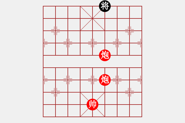 象棋棋谱图片:第90关 灭赵之战 - 步数:43 象棋棋谱图片:第90关 灭赵之战 - 步数:43