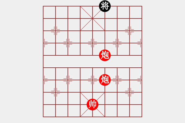 象棋棋谱图片：第90关 灭赵之战 - 步数：43 