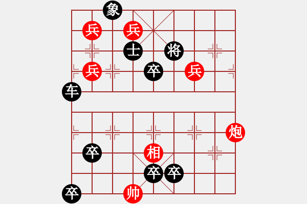 象棋棋谱图片：第316关 水淹七军 - 步数：0 