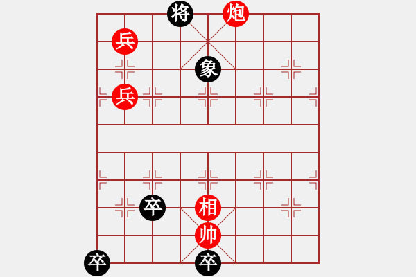 象棋棋谱图片：第316关 水淹七军 - 步数：30 