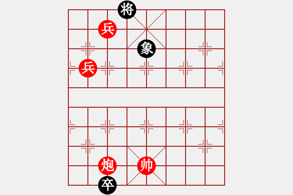 象棋棋谱图片:第316关 水淹七军 - 步数:40 象棋棋谱图片:第316关 水淹七军 - 步数:40