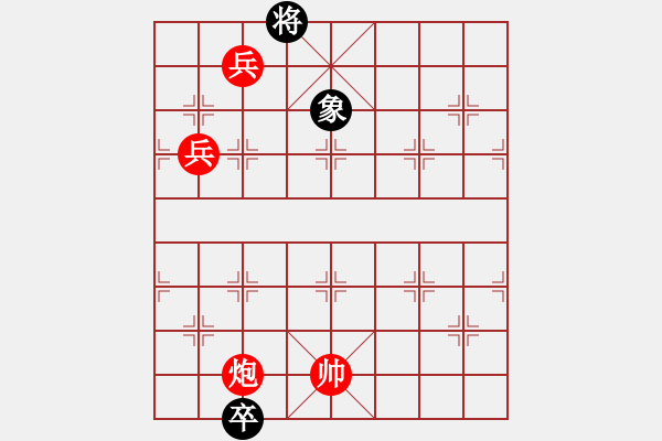 象棋棋谱图片：第316关 水淹七军 - 步数：40 