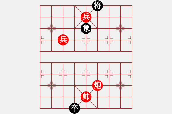 象棋棋谱图片:第316关 水淹七军 - 步数:50 象棋棋谱图片:第316关 水淹七军 - 步数:50