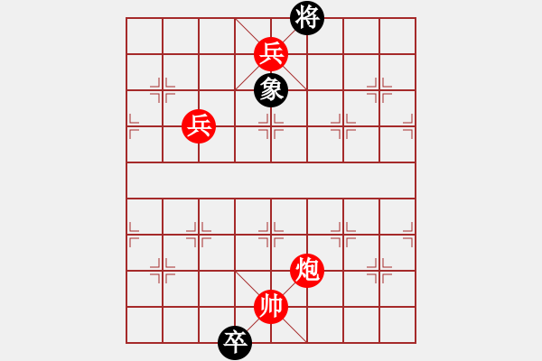 象棋棋谱图片：第316关 水淹七军 - 步数：50 