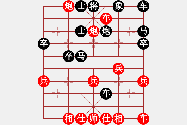 象棋棋谱图片:“自”字 第三局 - 步数:29 象棋棋谱图片:“自”字 第三局 - 步数:29