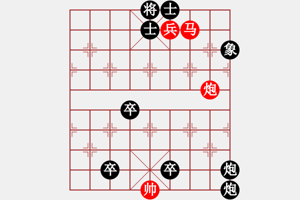 象棋棋谱图片:011兔游月窟 - 步数:0 象棋棋谱图片:011兔游月窟 - 步数:0