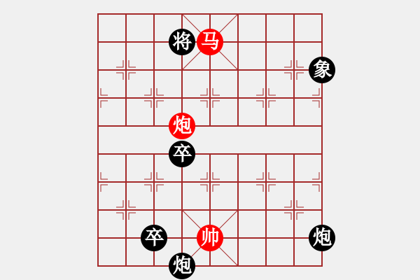 象棋棋谱图片:011兔游月窟 - 步数:10 象棋棋谱图片:011兔游月窟 - 步数:10