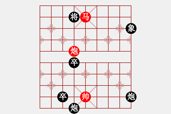 象棋棋谱图片：011兔游月窟 - 步数：10 