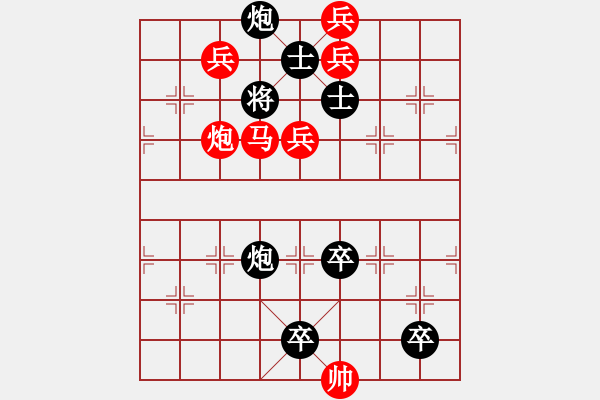 象棋棋谱图片:第148关 激战逼阳 - 步数:0 象棋棋谱图片:第148关 激战逼阳 - 步数:0