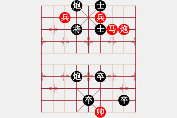 象棋棋谱图片:第148关 激战逼阳 - 步数:10 象棋棋谱图片:第148关 激战逼阳 - 步数:10