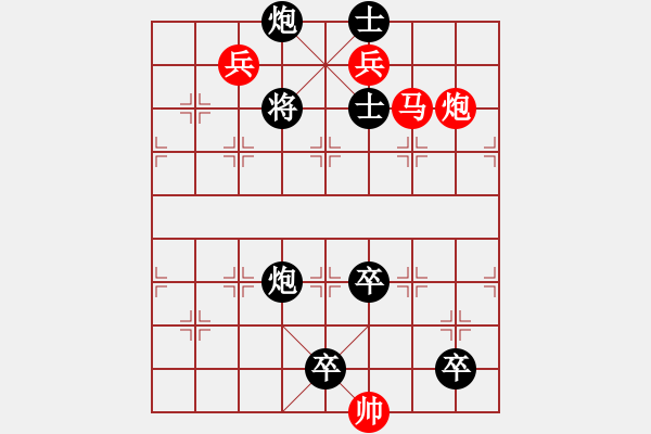 象棋棋谱图片：第148关 激战逼阳 - 步数：10 