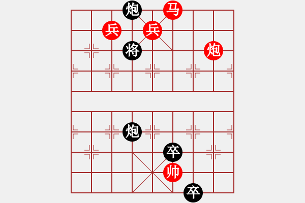 象棋棋谱图片:第148关 激战逼阳 - 步数:20 象棋棋谱图片:第148关 激战逼阳 - 步数:20