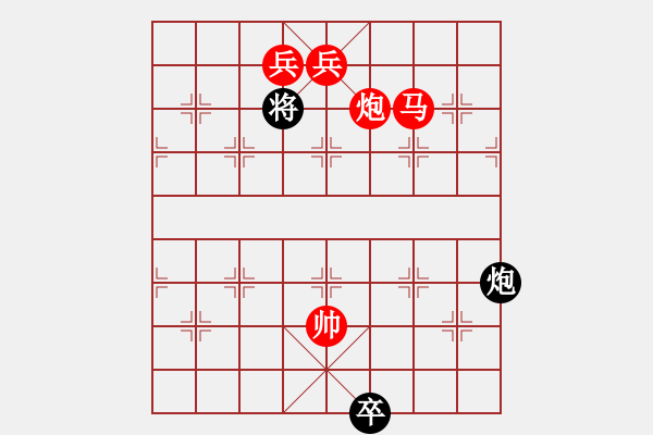 象棋棋谱图片:第148关 激战逼阳 - 步数:30 象棋棋谱图片:第148关 激战逼阳 - 步数:30